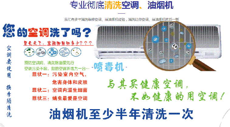 侯马空调维修售后服务中心电话在哪里找
